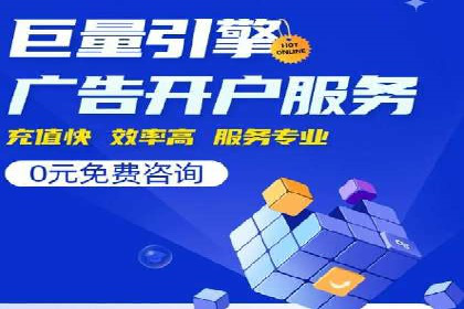 360信息流广告案例：品牌增长之道